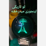 ساعت مردانه استیل سنگین موتور آرامگرد رنگ ثابت برند شرکتی پاریستار
