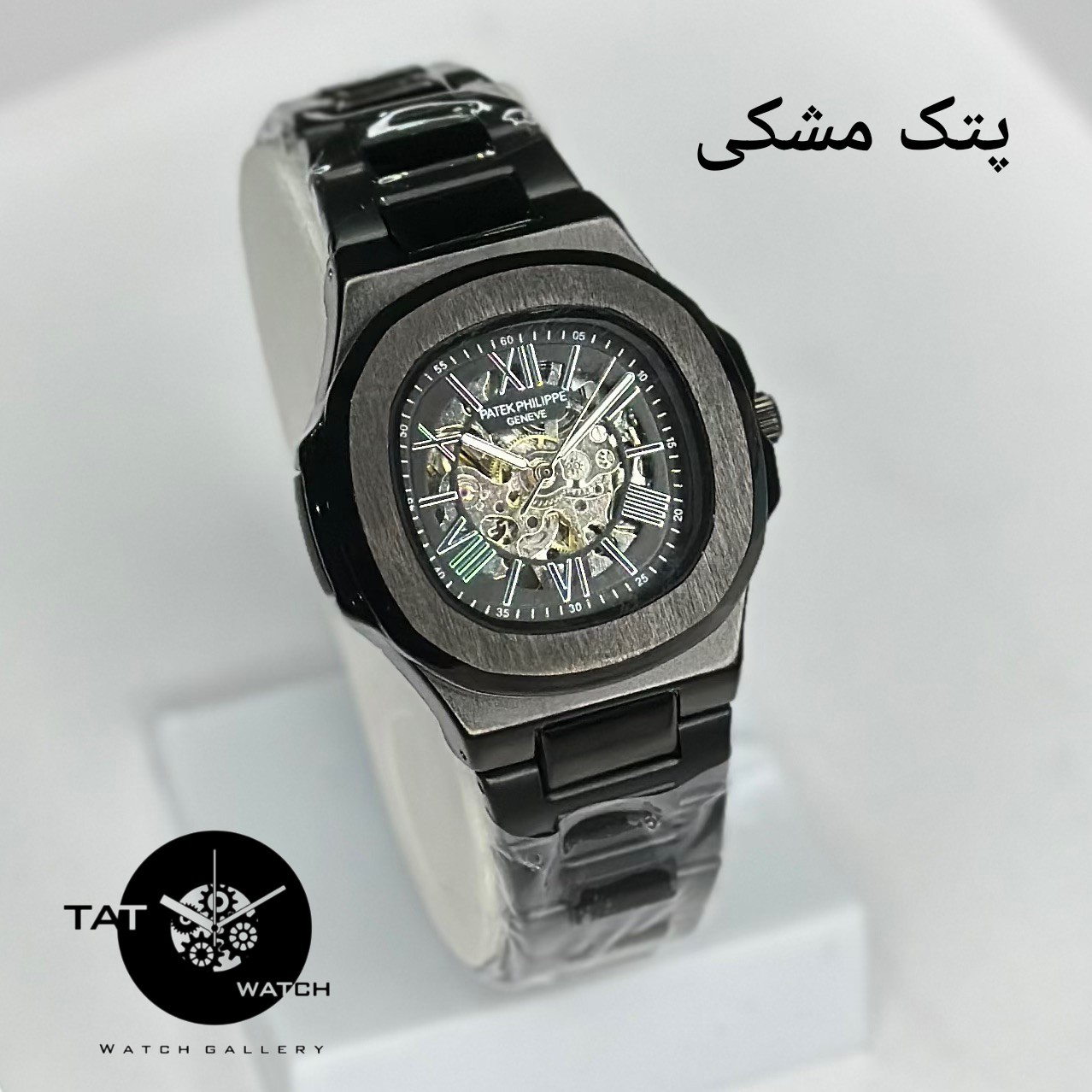ساعت مردانه پتک فیلیپ ناتیلوس موتور اتومات بدون باتری یکسال گارانتی و جعبه در رنگبندی patek philippe ساعت مچی