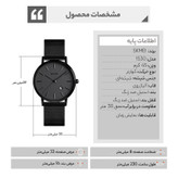 ساعت مچی عقربه ای زنانه اسکمی مدل 1530 BK