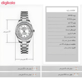 ساعت مچی عقربه ای زنانه اسکمی مدل 1534 SI