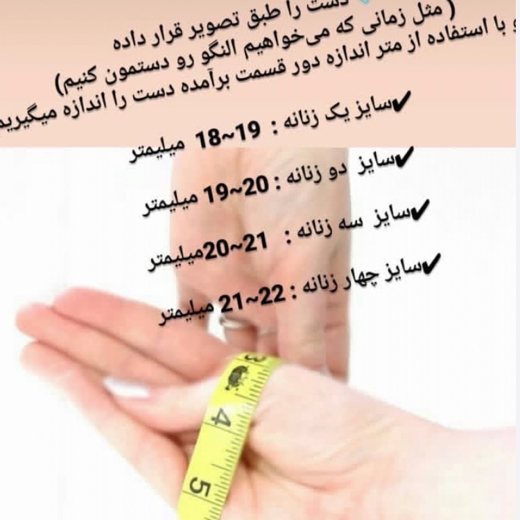 دستبند و انگشتر بدلیجات زنانه و دخترانه طرح طلا کپی شده از ویترین طلافروشی ها ارسال رایگان