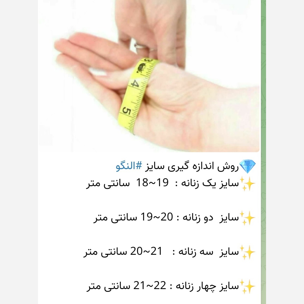 النگو رنگ ثابت طلاروس اصل پک هفت تایی137