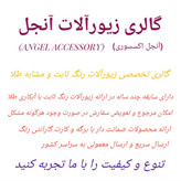 پلاک و زنجیر گوزن آبکاری طلا ژوپینگ 1879