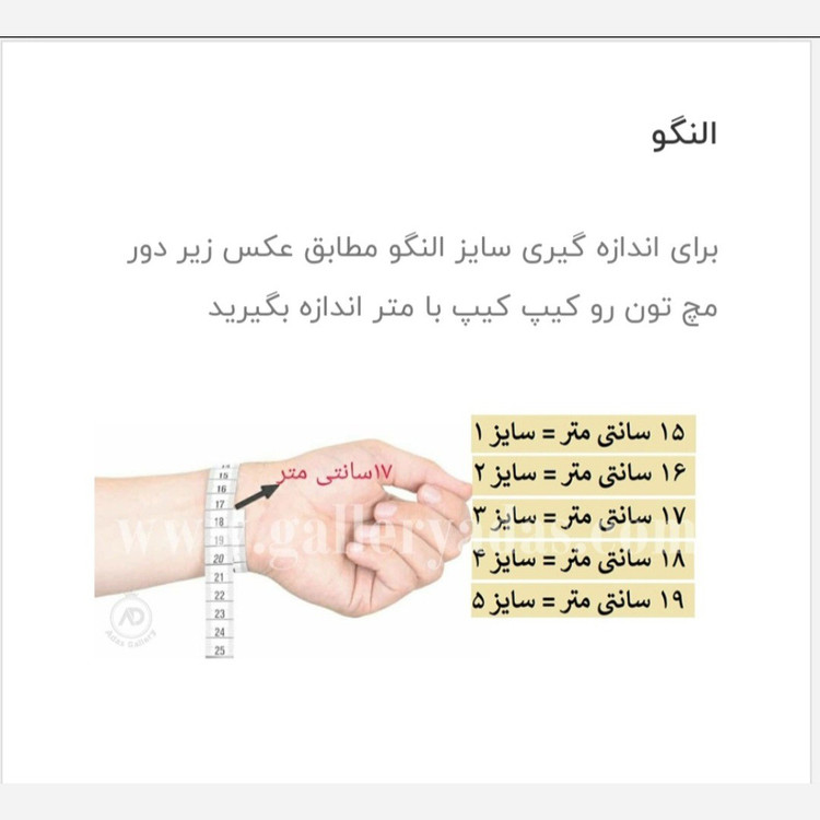 النگو زنانه سفید طلایی رنگ ثابت طلاروس اصل2343
