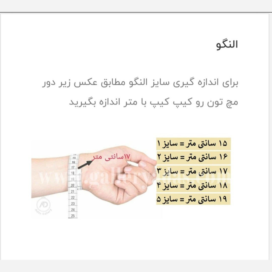 النگو رنگ ثابت طلاروس اصل پک هفت تایی