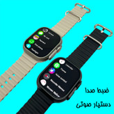 ساعت هوشمند میکروویر مدل Ultra3-U3W