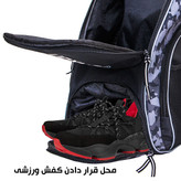 کوله پشتی سفری بگسون فورس مدل SLR-9700