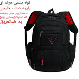 کوله پشتی مدل Koo-antmstff