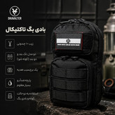 بادی بگ تاکتیکال ، ضد آب ، برزنتی ، عرق گیر ، سه زیپ ، کیف تاکتیکال