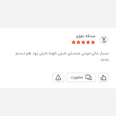 کیف دوشی مردانه برزنتی دیبا کت کوچک کد 2026
