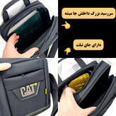 کیف دوشی مردانه برزنتی دیبا کت کوچک کد 2026