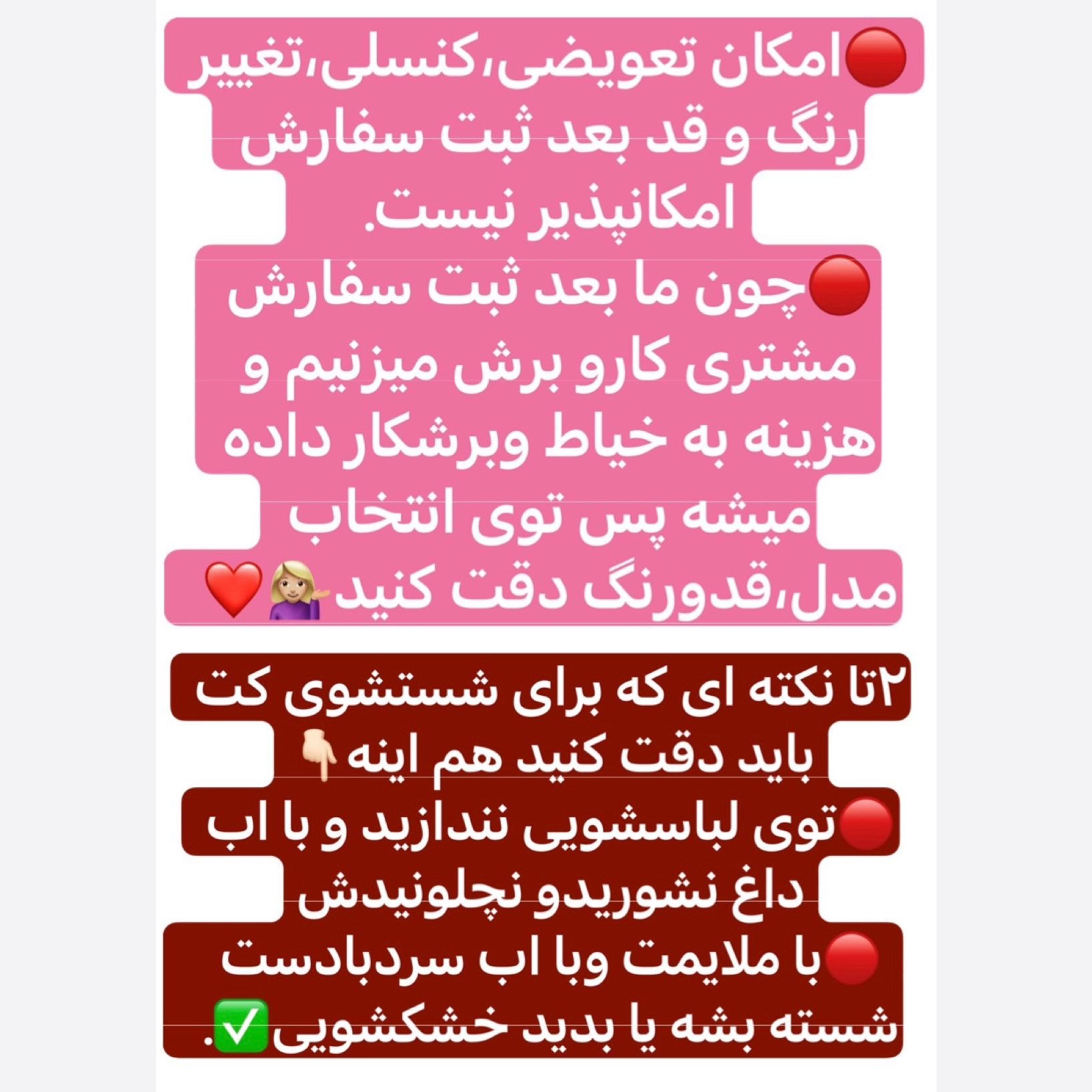 کت /کت زنانه/کت عروسکی/کت استین بنددار/کت زنانه//کت مجلسی