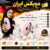 فشیال /میکرودرم /پک5عددی پاکسازی برقی موبکس/فشیال/گارانتی دار/ارسال فوری