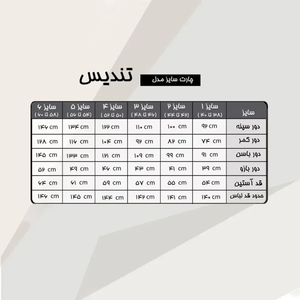 ماکسی مجلسی زنانه کرپ دالقیچ رنگ مشکی