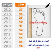 کفش چرم مردانه طبی رخشی طرح کلارک قهوه ای سوخته رویه چرم طبیعی زیره پیو طبی