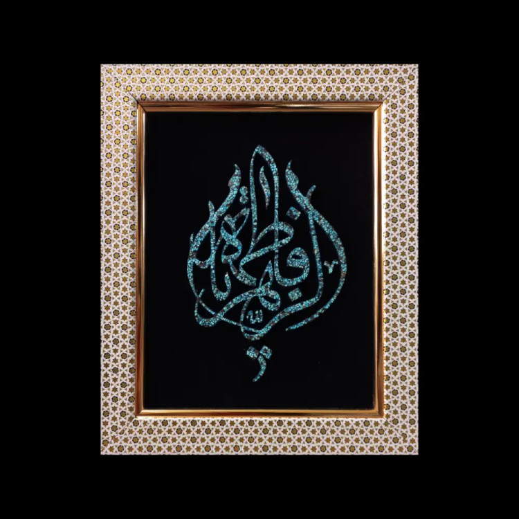 تابلو فیروزه کوب کد 27118