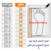 کفش چرم طبی مردانه رخشی مدل گالاس رنگ قهوه ای سوخته