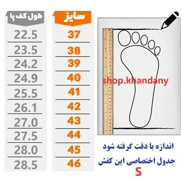 کفش اسکیچرز مشکی سفید زیره الترا طبی و تنفسی مناسب پیاده روی و کمردرد