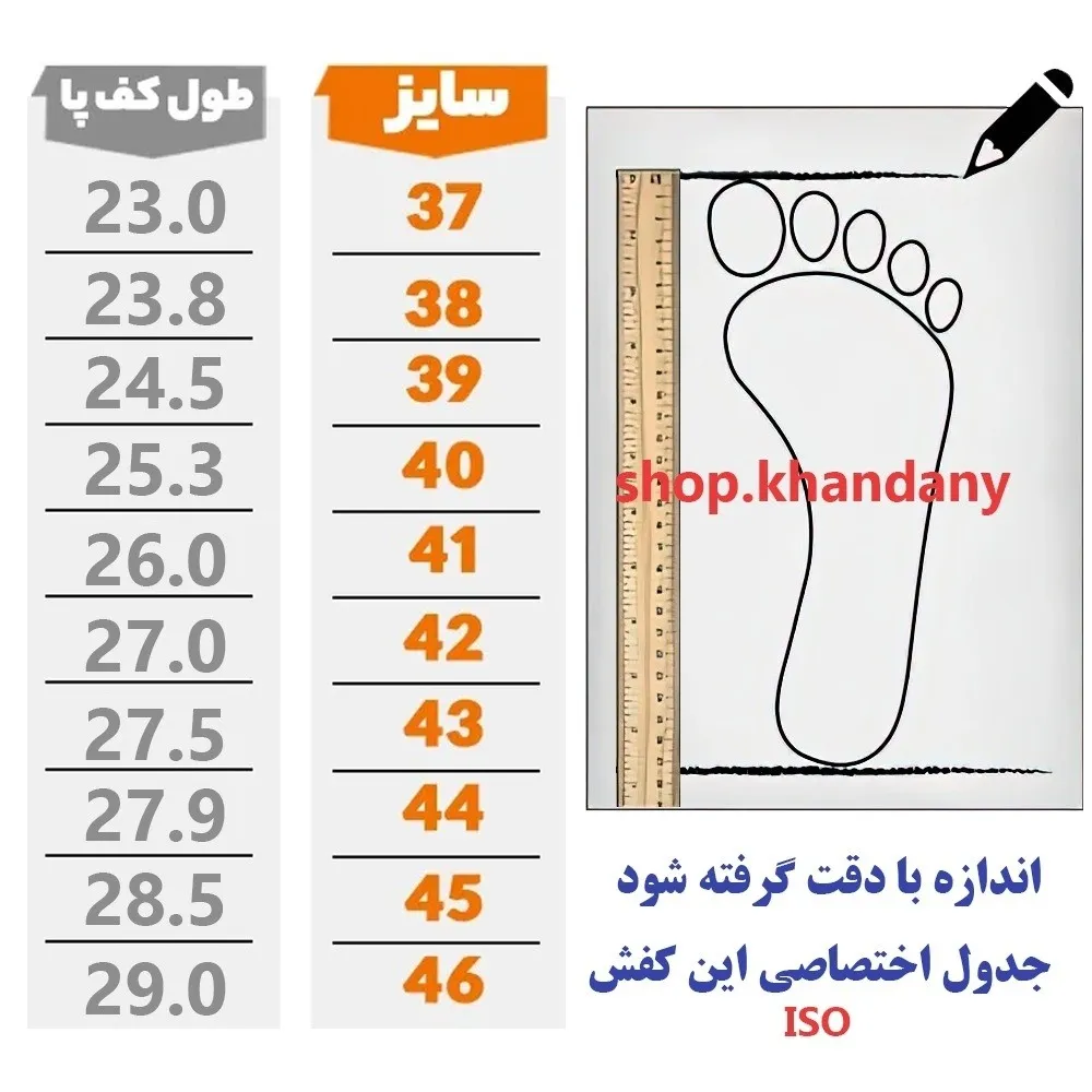 کفش چرم مردانه مدل دنا رنگ مشکی برند عشاقی