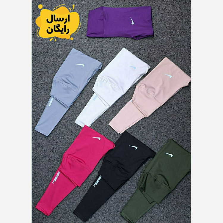 لگ ورزشی زنانه نایک بسیار باکیفیت موجود در10رنگ ارسال رایگان