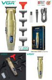 ماشین اصلاح خطزن ویجی آر مدل V-265