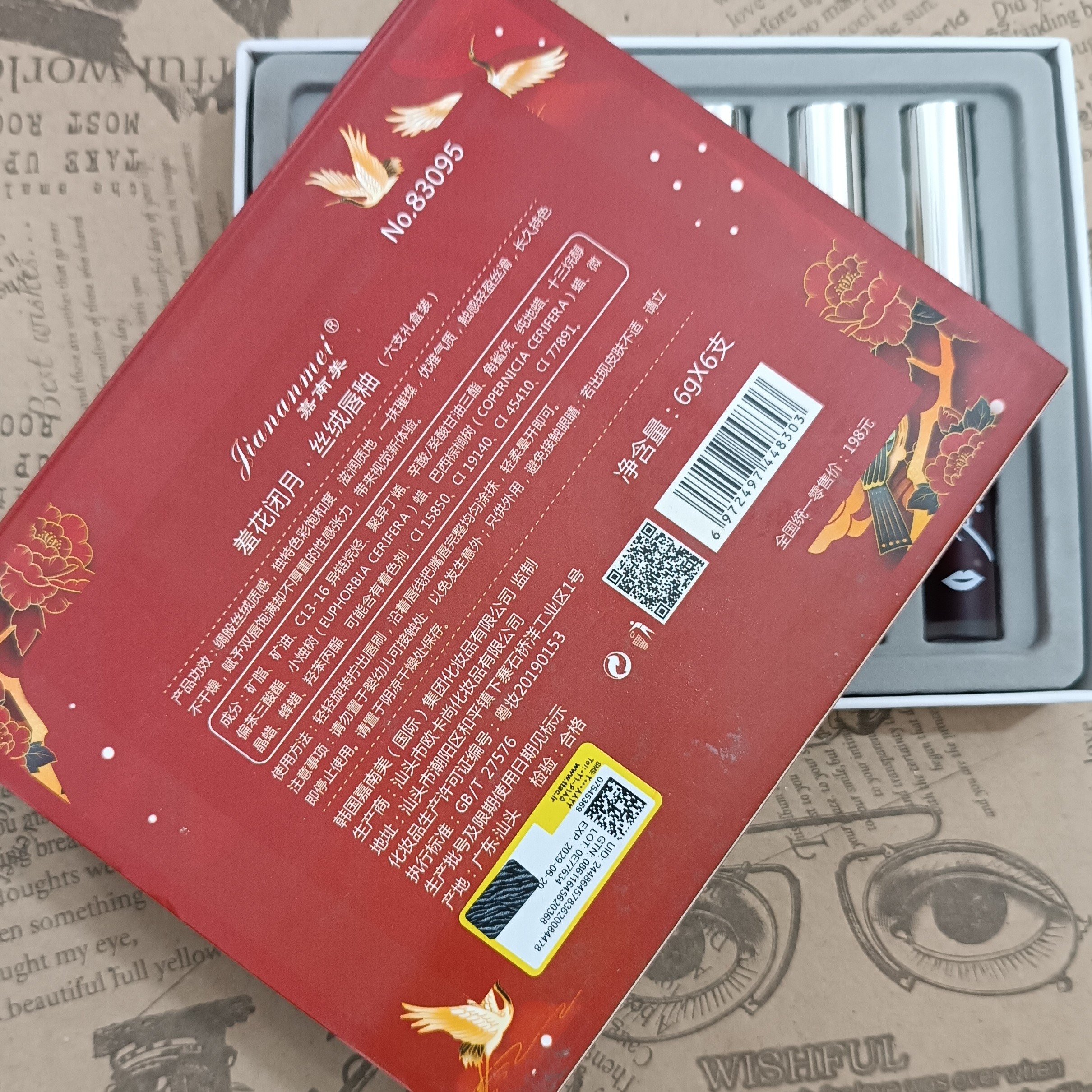 ست 6 عددی رژلب مایع 24 ساعته کیفیت عالی رژ لب استخری روژلب کادویی روژ لب استخری ست کادو دخترانه هدیه زنانه ماتیک اصل