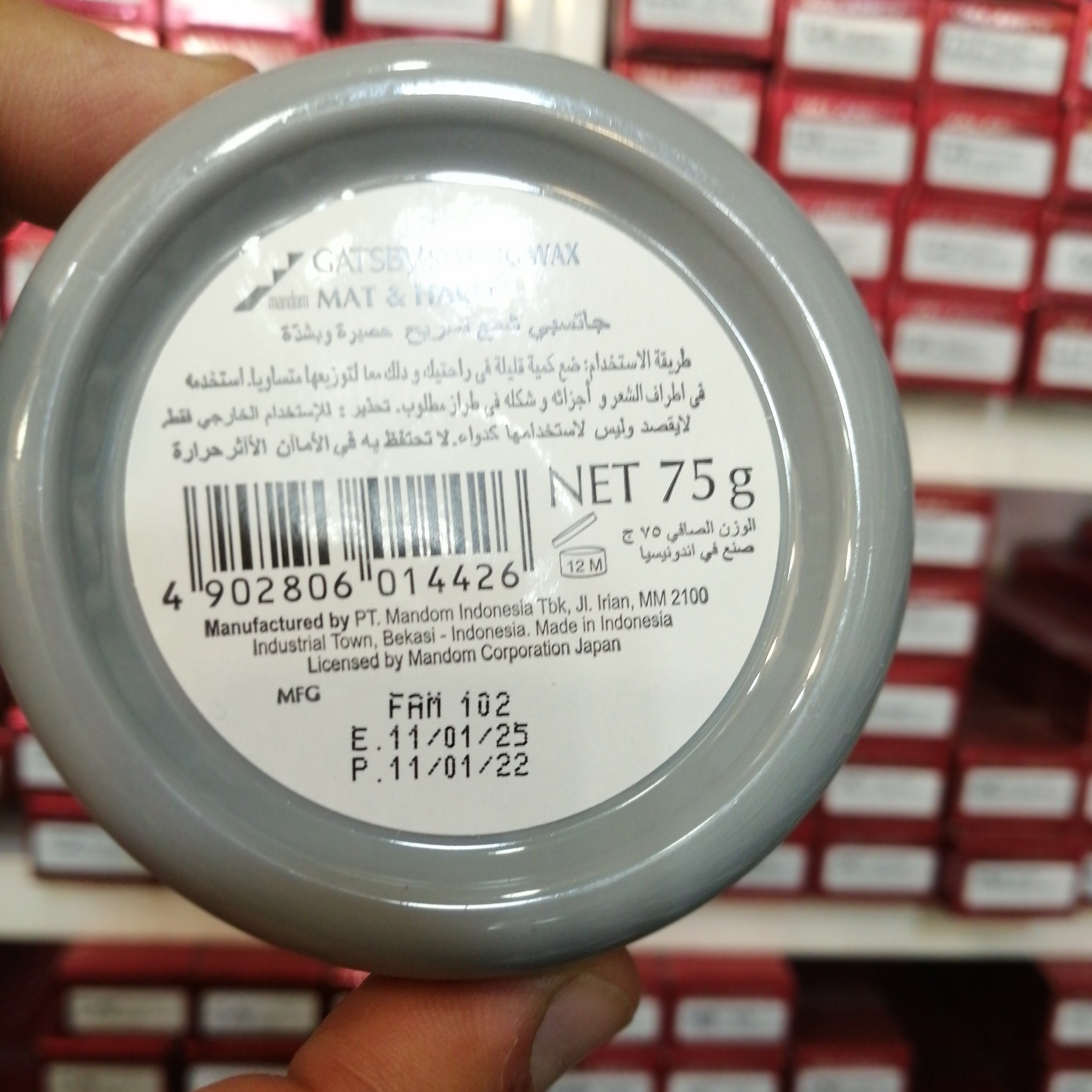 واکس مو گتسبی GATSBY Mat ژل مو حالت دهنده موی گسبی