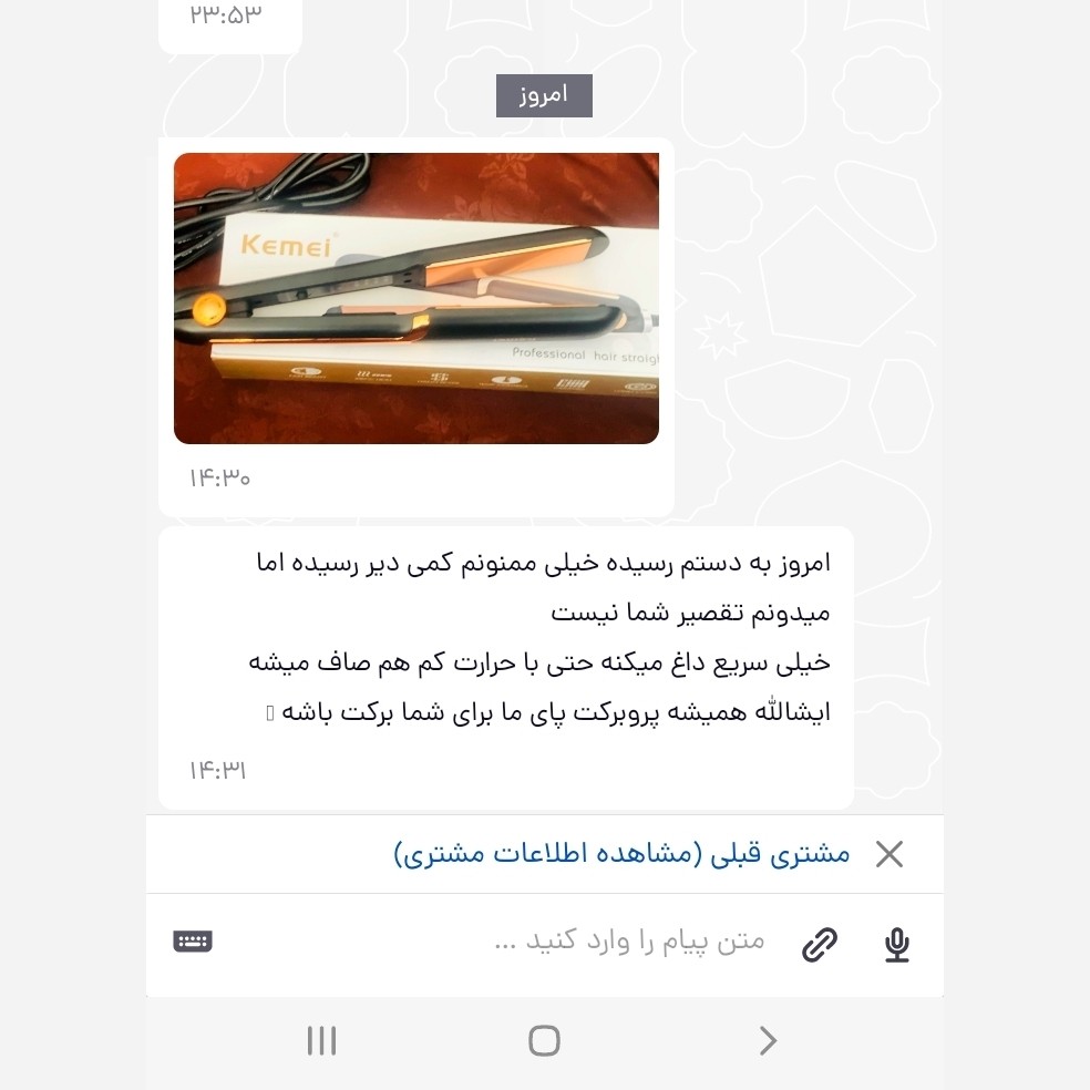اتو مو کیمی 458 اورجینال