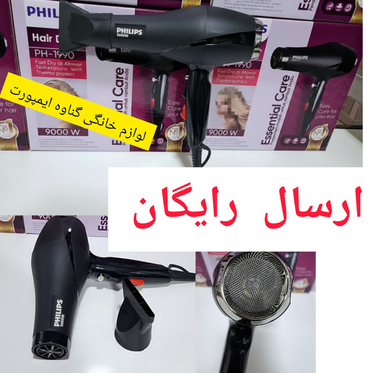 سشوار فیلیپس وارداتی، موتورAC استاندارد با قدرت بالای پرتاب باد گرم و سرد،مناسب انواع مو (معمولی،رنگ شده،کراتین و....)