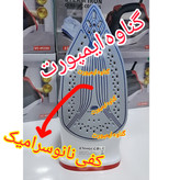 اتو وارداتی ونیز(venice)اصلی نانو سرامیکی، کاربرد خانگی، صاف کننده سریع چین و چروک عمیق لباس با کیفیت عالی و سرعت بالا
