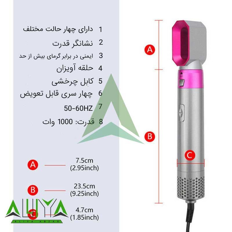سشوار برس دار حالت دهنده 5 کاره مدل TP-5+1