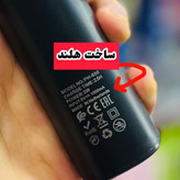 ماشین اصلاح صفرزن صفر زن خط زن خطزن فیلیپس اصلی هلند مدل 850
