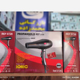 سشوار 3000 وات پرومکس گلد Promax Gold