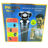 ماشین ریش تراش زیر دوشی 4 کاره فیلیپس مدل PH-1607