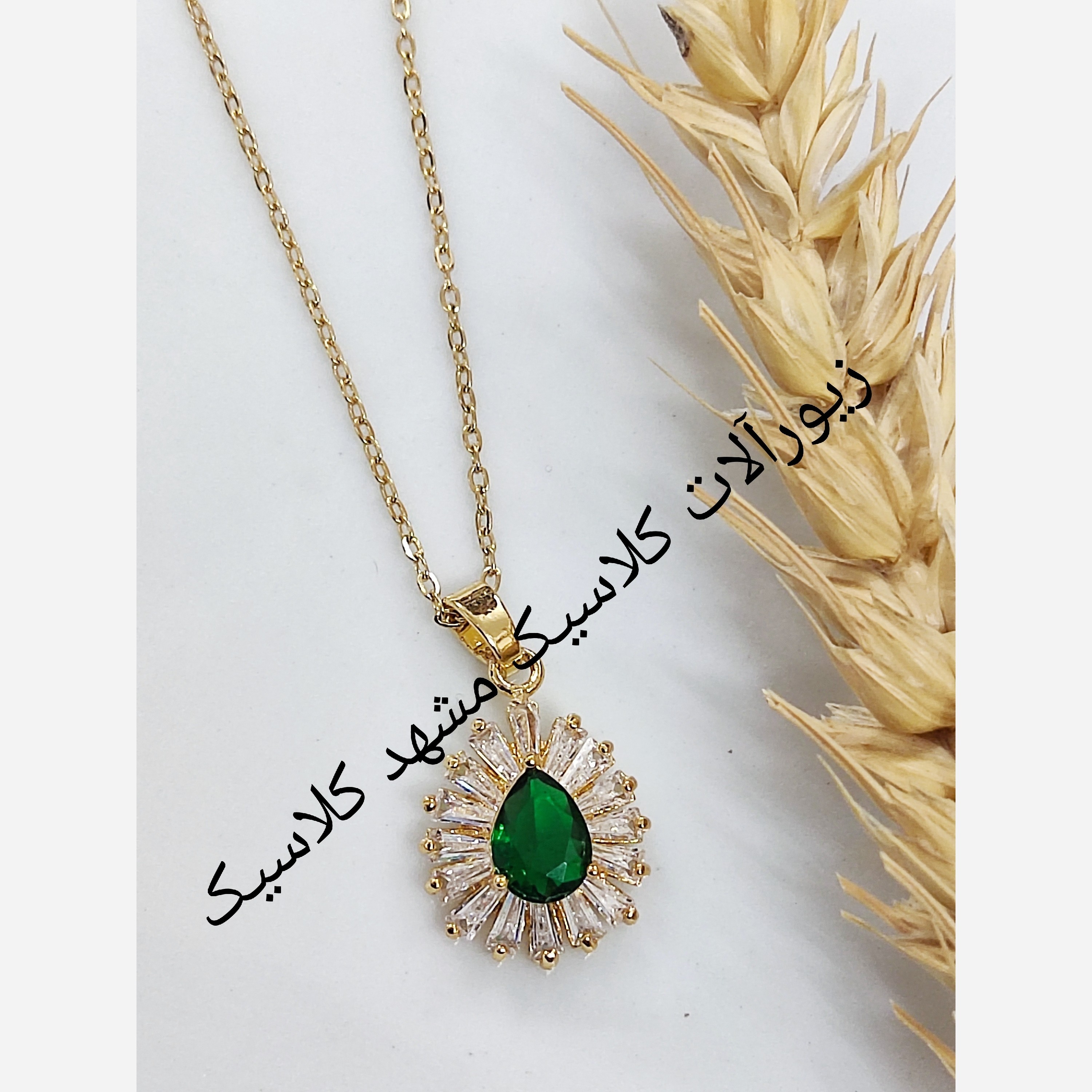 گردنبند استیل نگین سبز اشکی نگین باگت در