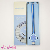 ساعت جیبی ای پی سواچ ap swatch بویول پاپ boyol pap رنگی + باکس مخصوص (مسترکپی) کد 1900