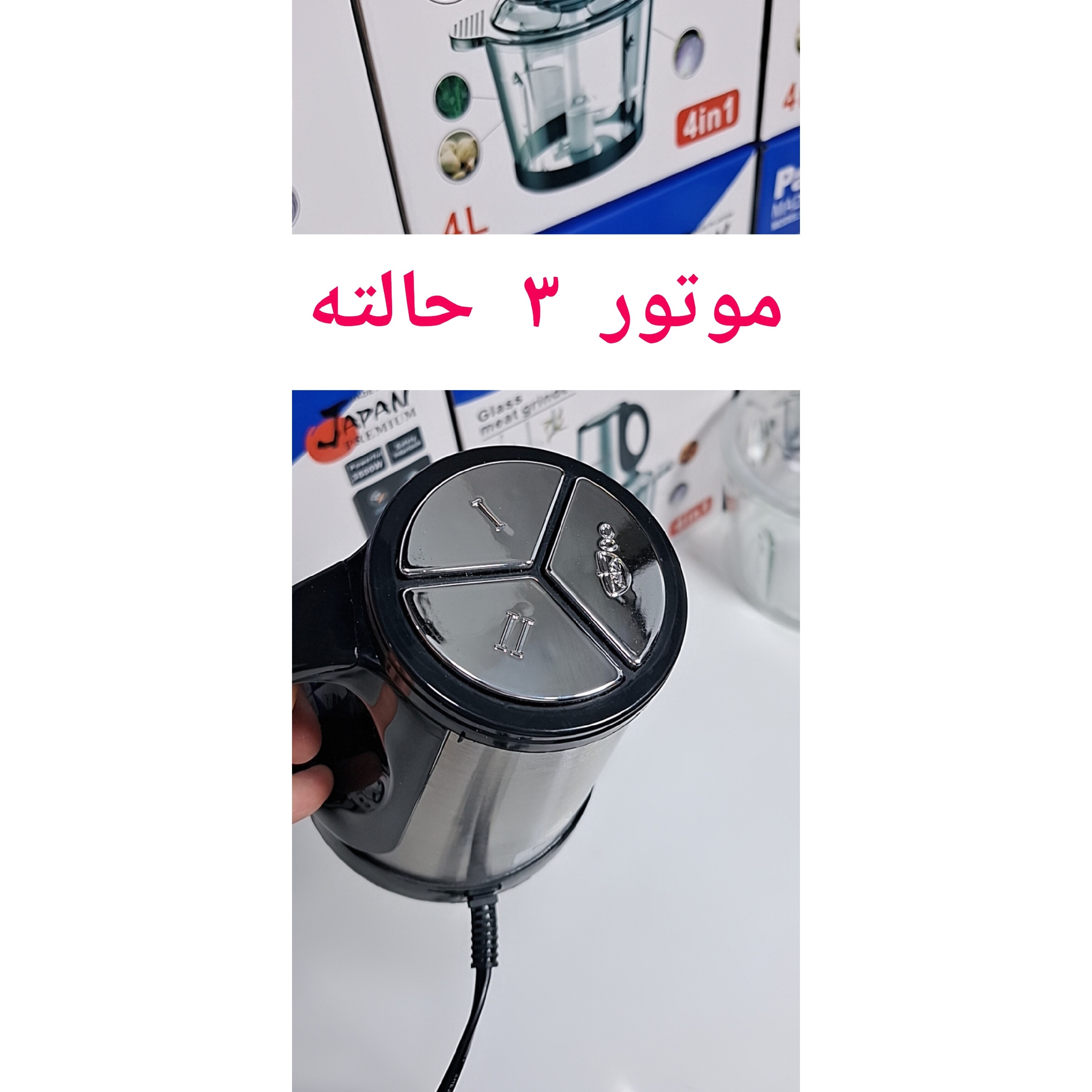 خردکن و غذاساز پاناسونیک موتور اصلی قدرتمند، جهت پوره کردن گوشت،مرغ،حبوبات پخته شده،خرد کردن سبزی و پیاز،میوه و ...