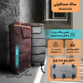 ساک چرخ دار مدل مسافرتی h424