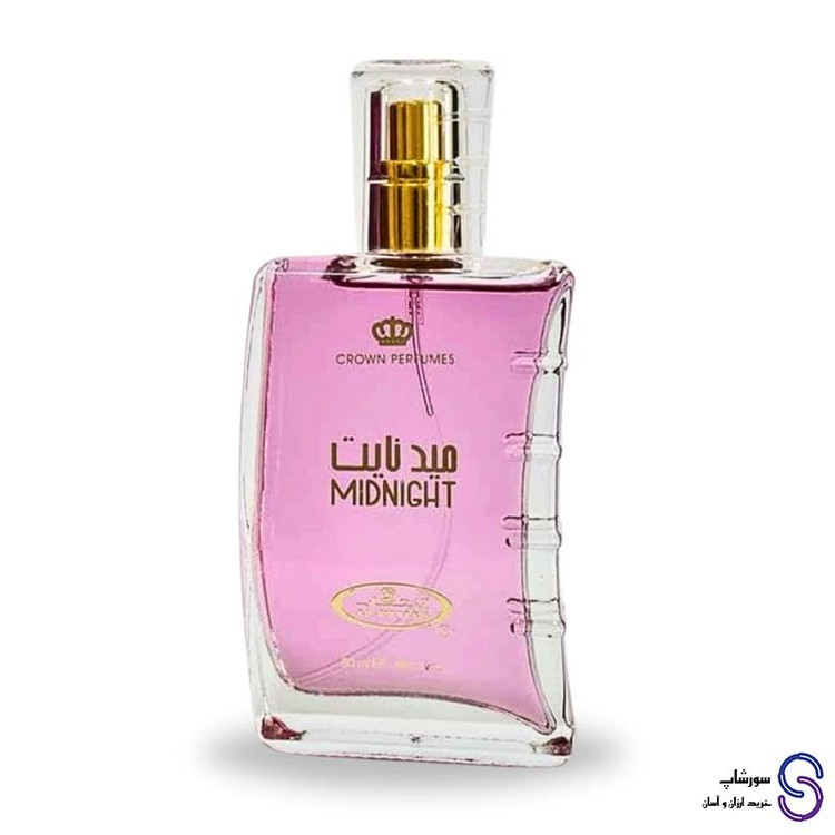 عطر ادکلن میدنایت برند الرحاب 50 میل