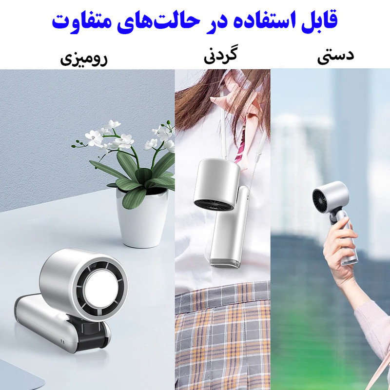 پنکه شارژی مدل سرمایش دار کد K-801 ظرفیت 4000 میلی آمپر ساعت