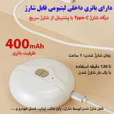 ناخن گیر برقی مدل چراغ دار