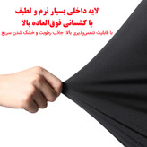 مایو پادار مردانه مدل دو لایه کد 1002-1003