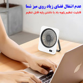پنکه رومیزی مدل پایه متحرک کد M7