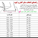 کتونی ونس مردانه لاگوست مشکی 41 تا44 اسپرت کلاسیک