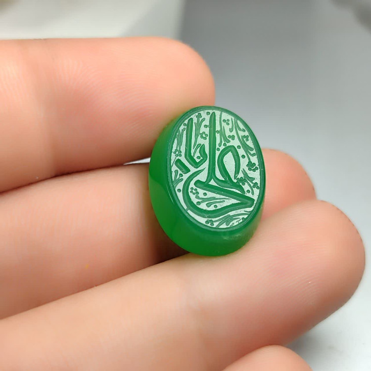نگین عقیق سبز حکاکی یاعلی کد 5836