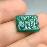 نگین عقیق سبز حکاکی یا اباالفضل کد 5513
