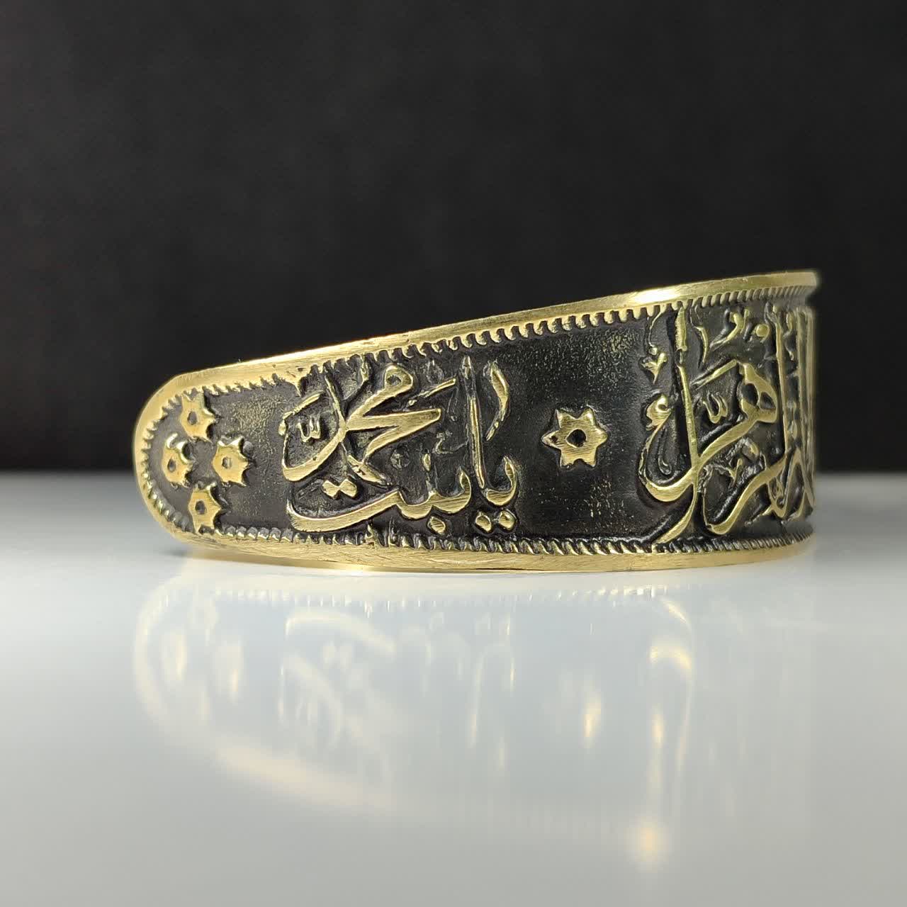 دستبند آلیاژی آبکاری طلایی با حکاکی یا فاطمه الزهرا (س) یابنت محمد (ص) - هدیهای ماندگار کد 3922