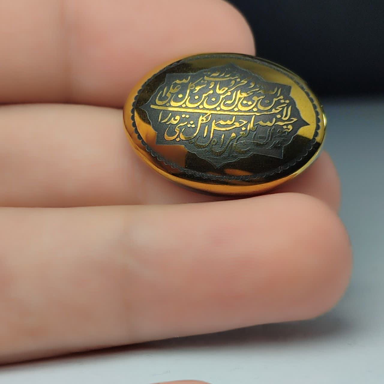 نگین حدید حکاکی ومن یتق الله  کد 3610