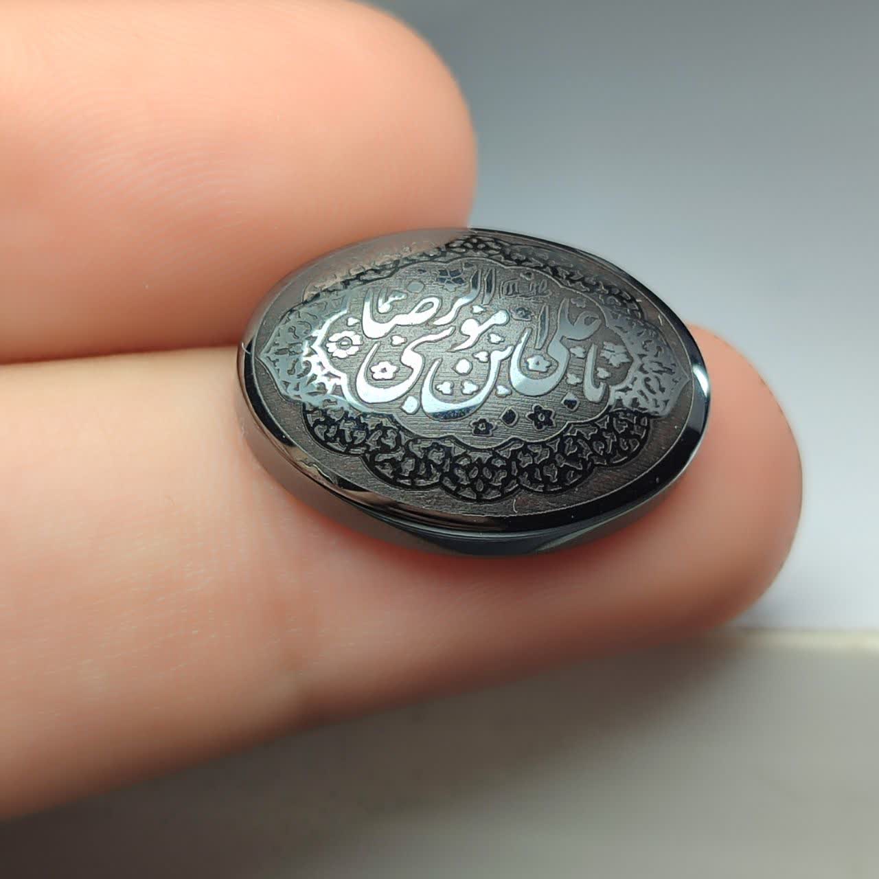 نگین حدید حکاکی یاعلی بن موسی الرضا  کد 3603