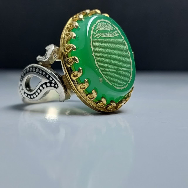 انگشتر حرز امام جواد (ع) "سپر الائمه" – بر روی نگین عقیق سبز اصل کد 1801